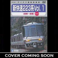JR西日本 新快速223系Vol.2 (京都～姫路) | HMV&BOOKS online