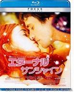 Eternal Sunshine Of The Spotless Mind