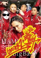 Hamutsun Serve With Big Baby