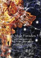 Various/High Style Paradox 5 - New Born Organization (Ltd)