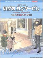 �̂��߃J���^�[�r���Œe���V���p��(�����Ή�): �s�A�m �\��