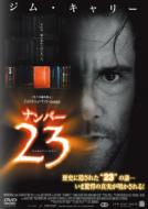 The Number 23 Unrated Collector`s Edition