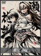 GONZO｜瀬戸の花嫁｜HMV&BOOKS online