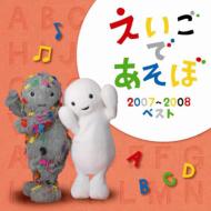 Nhk 特集 子供番組 Hmv Books Online