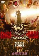 Ganga Zumba/Summer Session Um 2007 Live At Shibuya Ax