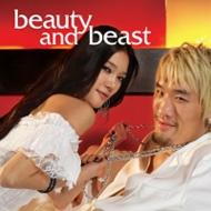 Beauty And Beast Mini Album