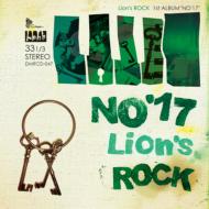 Lion's Rock/No'17