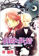 ���݂Ɨd�� �a�m�̎ˎ~�߂��������܂� �h���}cd