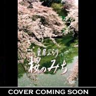Sakura No Michi-Kokyo Burari-