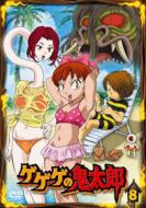 Gegege No Kitaro 8