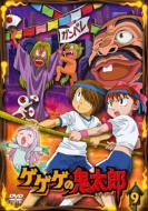 Gegege No Kitaro 9