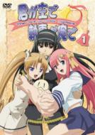 They Are My Noble Masters 1 Standard Ban