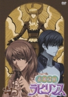 Suteki Tantei Labyrinth Case.5