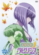 Suteki Tantei Labyrinth Case.6