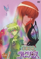 Suteki Tantei Labyrinth Case.7