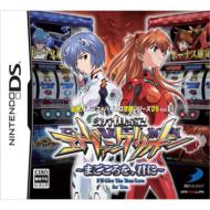 �K���p�`���R���p�`�X���U���V���[�Yds Vol.1 �V���I�G���@���Q���I���`�܂���