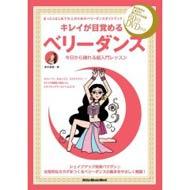 �L���C���ڊo�߂�x���[�_���X