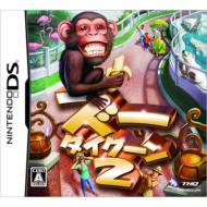 Zoo Tycoon 2