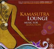 Kamasutra Lounge: Vol.1