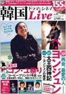 �؍��h���} & �V�l�}live Vol.31 �o���u�[���b�N