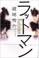 ���b�g�}��