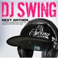 Next Anthem The Exclusive Party Mix Of Blazin Hip Hop And R&B