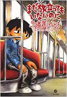 �܂��������Ă����Ȃ��̂�