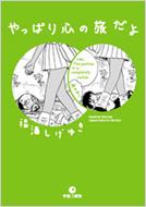 ����ς�S�̗�����