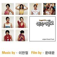 �Z�b�N�X �C�Y �[�� 2