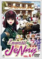 Kawaii! Jenny Vol.4