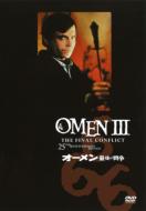 Omen 3: The Final Conflict