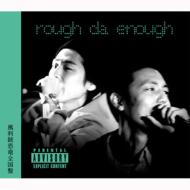 ƶε(աꥬʥ)/Rough Da Enough