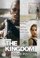 The Kingdom