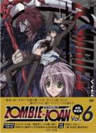 Zombie-loan: Vol.6