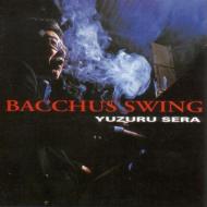 Bacchus Swing