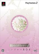 �y���Ȃ鎞��̒���4 �g���W���[box