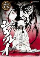 Shigurui 6