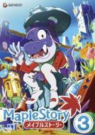 Maplestory Vol.3