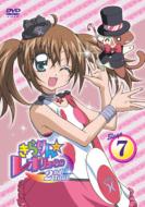 Kirarin Revolution 2nd Tour Stage 7