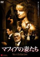 Vera-A Sicilian Love