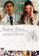 �q�[�����O �n�[�g