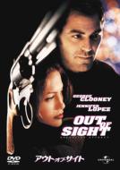 Out Of Sight