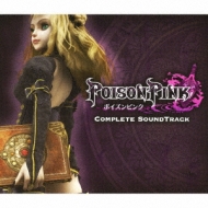 Poison Pink Complete Soundtrack | HMV&BOOKS online : Online 