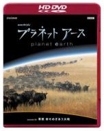 Planet Earth Episode 6[sogen Inochi Semegiau Daichi]