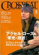 Crossbeat: 2009�N: 8����
