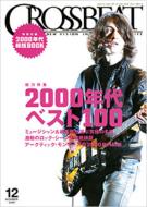 CROSSBEAT: December, 2009