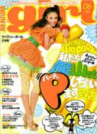 Magazine (Book)/Woofin'Girl 2009ǯ 6