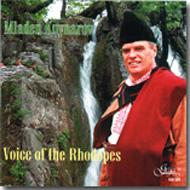 Voice Of The Rhodopes