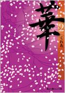 �� 2 ���@��i���Ǖ���