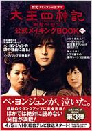 �����l�_�L�@�������C�L���Obook: Vol.3